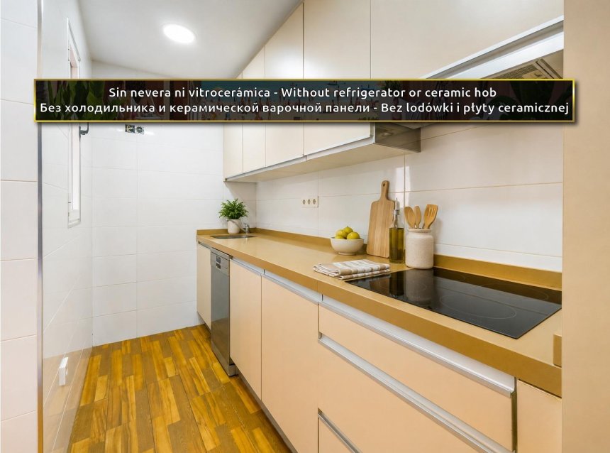 Revente - Apartment -
Torrevieja - Parque de las Naciones
